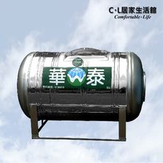 【C.L居家生活館】華泰 WT-E-5000 臥式不鏽鋼水塔/304水塔/足噸水塔/蓄水塔