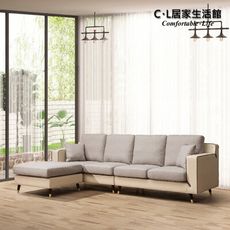 【C.L居家生活館】H507-1 愛德華L型米色皮布面沙發
