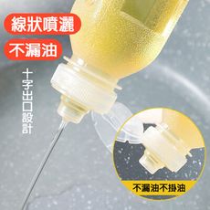 尖叫瓶 空瓶 調味瓶 調味罐 尖叫油瓶 尖叫醬料瓶 醬料瓶 PP5 不漏油 調料瓶 醬油瓶