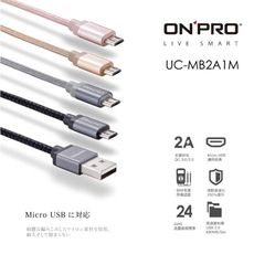 ONPRO UC-MB2A1M 2A Micro USB QC3.0 閃充 快充線 快充 充電線