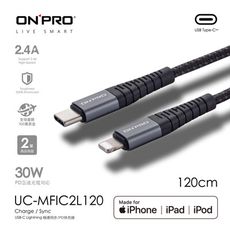 ONPRO MFI認證 PD 快充線 Type-C to Lightning 蘋果 PD快充 充電線