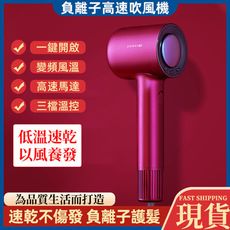 小米有品 智能溫控 速乾 負離子高轉速吹風機BSMI：R3D818【ZHIBAI直白】現貨