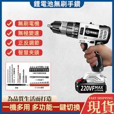 現貨【48VF衝擊電鉆 】充電式鋰電鉆 多功能無刷沖擊鉆電動螺絲刀 電動螺絲刀電動工具
