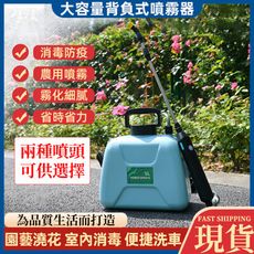 【浪漫西街】打藥機農藥機肩負式電動噴霧器消毒農藥5L電動噴壺園藝噴水壺手提式電動噴霧器 現貨