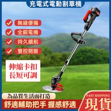 【浪漫西街】1680W電動割草機15000毫安大容量鋰電除草機庭院除草機 修草機 打草機 現貨
