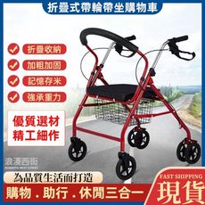 【浪漫西街】老人購物車 可折疊買菜車 購物車 輕便手推車 摺疊菜籃車 多功能購物車