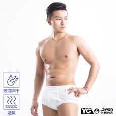 YG天鵝內衣 親膚60%棉吸濕透氣白色三角褲