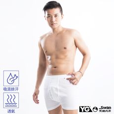 YG天鵝內衣 親膚60%棉吸濕透氣白色四角褲