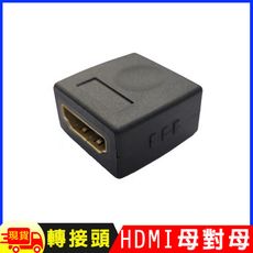 HDMI 2.0版4K母對母轉接頭