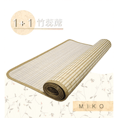 《MIKO》1+1竹蕊蓆3X6尺-單人竹蕊蓆/竹蓆/涼蓆/草蓆/涼墊/清涼涼快商品