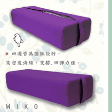 《MIKO》高密度瑜珈枕*瑜珈墊/骨盆枕/瑜珈教室專用墊