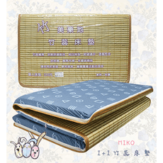 《MIKO》台灣製*3X6尺單人床墊-竹蕊透氣單人床墊/學生床墊/折疊床墊/收納床墊/宿舍床墊