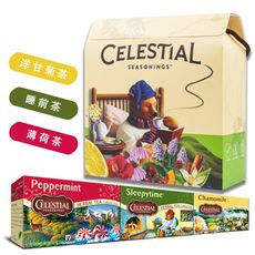 【Celestial 詩尚草本】美國進口 環保包禮盒(20環保包 x 3)