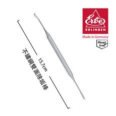 【ERBE】德國製造精品 不鏽鋼雙面除垢棒(15.7cm)