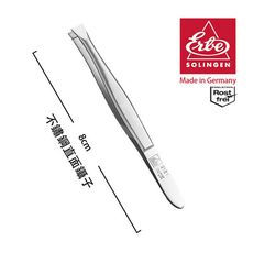 【ERBE】德國製造精品 不鏽鋼直面鑷子(8cm)