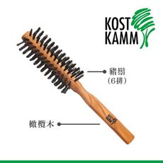 【KOST KAMM】德國製造 橄欖木豬鬃梳(21cm)