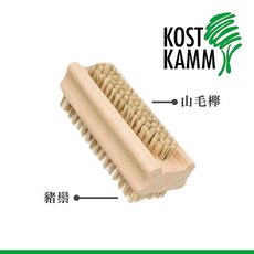 【KOST KAMM】德國製造 清潔豬鬃刷(9.5cm)