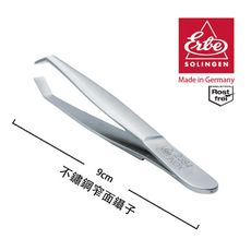 【ERBE】德國製造精品 不鏽鋼窄面鑷子(9cm)