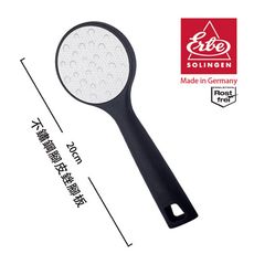 【ERBE】德國製造精品 不鏽鋼腳皮銼腳板(20cm)