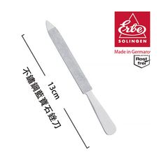 【ERBE】德國製造精品 不鏽鋼藍寶石銼刀(13cm)