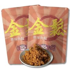 【豬豬大爺】金鬆-原味肉鬆(160g)