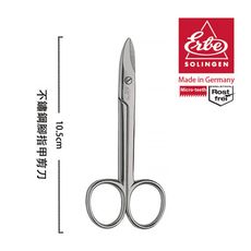 【ERBE】德國製造精品 不鏽鋼腳指甲剪刀(10.5cm)