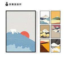 【 菠蘿選畫所】 日式富士山裝飾掛畫 日出的富士山 日料居酒屋餐廳佈置 日本和風現代簡約