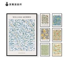 【 菠蘿選畫所】 William Morris 威廉莫里斯大師名作系列掛畫 - 復古花紋圖騰裝飾掛畫