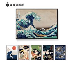 【 菠蘿選畫所】日式浮世繪裝飾掛畫 - 日本風情插圖掛畫/日式餐廳佈置/居酒屋擺設