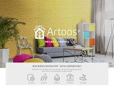 【亞圖家居】MIT防焰2級隔音防撞泡棉磚壁貼  ✭購買即送贈品✭
