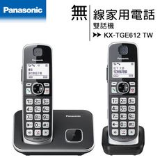 【贈國際牌電鬍刀】國際牌 Panasonic KX-TGE612 TW 大音量中文雙子機無線電話