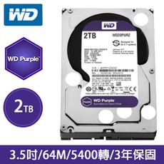 【彩盒公司貨】WD 2TB 3.5吋監控硬碟(WD23PURZ) 紫標監控碟