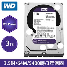 【彩盒公司貨】WD 3TB 3.5吋監控硬碟(WD33PURZ) 紫標