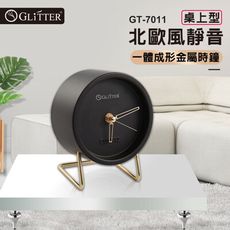 【Glitter 宇堂科技】 GT-7011 6吋金屬桌上時鐘 靜音式 掃秒式 桌上型