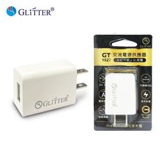 【GLITTER 宇堂科技】GT-1527 電源供應器 USB豆腐頭 快充頭