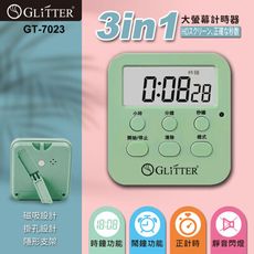 【GLITTER 宇堂科技】 GT-7023大螢幕電子計時器 24時計時器 多功能計時器 正負倒計時