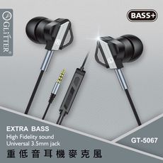 【宇堂/篆楷/GLITTER】GT-5067 重低音耳機麥克風