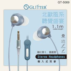 【宇堂/篆楷/GLITTER】【現貨】GT-5069 側入式手機耳機麥克風