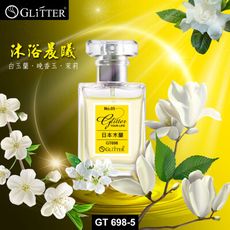 【GLITTER 宇堂科技】GT698-5 香水-日本木蘭 30ml 花香調 花香香水