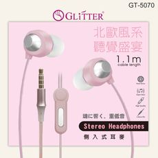 【宇堂/篆楷/GLITTER】【現貨】GT-5070 側入式手機耳機麥克風