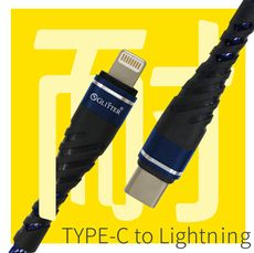 【Glitter 宇堂科技】快充線 TYPE-C To Lightning USB PD充電傳輸線