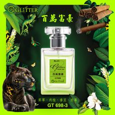 【GLITTER 宇堂科技】GT698-3 香水-百萬富豪 30ml 男士香水 花香調 花香香水