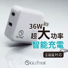 【GLITTER】36W USB Type-C / PD3.0+QC3.0 雙孔快充