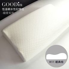 GOODin 高密度親水記憶枕-經典H11型