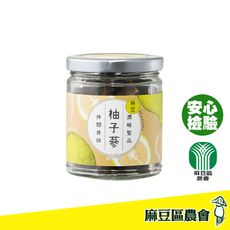 【麻豆區農會】柚子蔘 110g/罐 潤喉聖品 喉糖 潤喉 生津止渴 柚子 柚子蔘 麻豆農會 農特產品