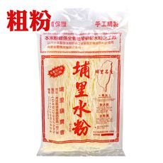 【埔里鎮農會】埔里水粉 粗粉/細粉 400g/包 埔里在地水粉 米粉 粗米粉 細米粉 寬粉 水粉 好