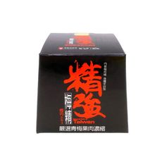 【信義鄉農會】精強梅精 嚴選青梅果肉濃縮 70g 梅子 伴手禮 美食 梅精 梅 營養品 農會 梅子夢