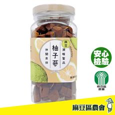 【麻豆區農會】柚子蔘 220g/罐 潤喉 喉糖 生津止渴 柚子 柚子蔘 麻豆農會 農會產品 零食 全