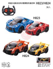 阿莎力 Q版 可愛遙控車 仿真 法拉利 藍寶堅尼