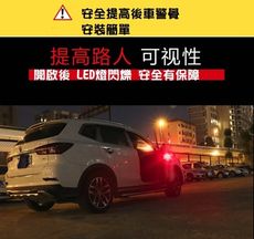汽車防撞燈 開門警示燈 汽車用品 車門燈 開門燈